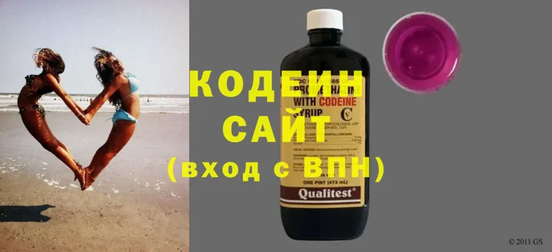 Кодеиновый сироп Lean напиток Lean (лин)  Рыбинск 