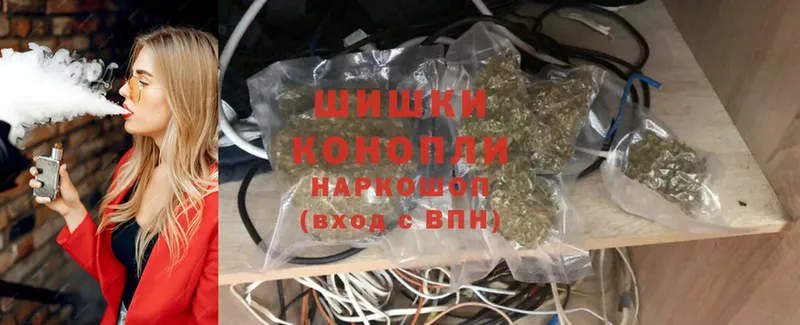 наркота  Рыбинск  Шишки марихуана Ganja 